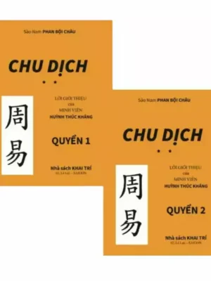 Chu Dịch Phan Bội Châu