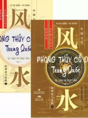 Phong Thủy Cổ Đại Trung Quốc