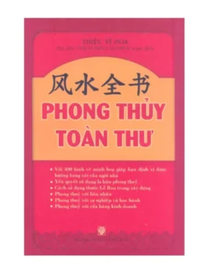 Phong Thủy Toàn Thư