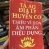 Tả Ao Địa Lý Huyền Cơ Âm Phần Diệu Dụng – Thiệu Vĩ Hoa