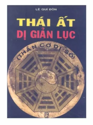 Thái Ất Dị Giản Lục (Thần Cơ Dị Số)