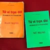 Tử Vi Trọn Đời (Nam Mạng – Nữ Mạng)