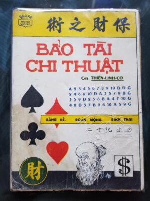 Bảo Tài Chi Thuật