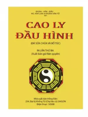 Cao Ly Đầu Hình