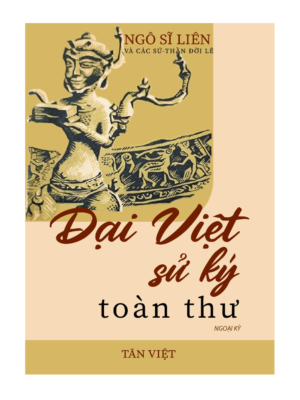 Đại Việt Sử Ký Toàn Thư Ngoại Kỷ