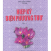 Hiệp Kỷ Biện Phương Thư