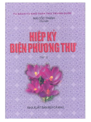 Hiệp Kỷ Biện Phương Thư