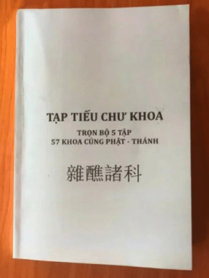 Tạp tiếu chư khoa quốc ngữ