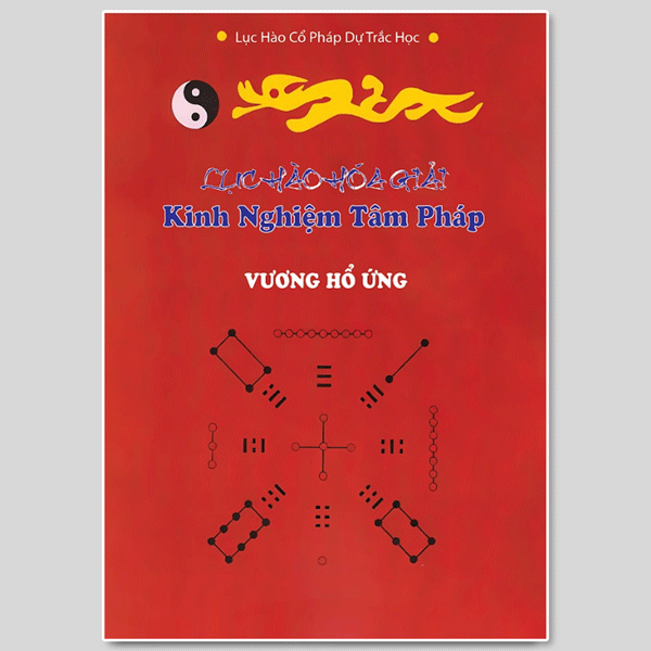 Lục hào hóa giải kinh nghiệm tâm pháp - Vương Hổ Ứng