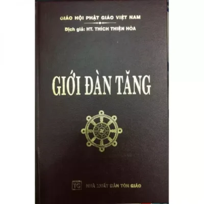 Giới Đàn Tăng – H.T Thích Thiện Hòa