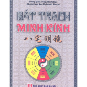 Bát Trạch Minh Kính – Theo Bản Khắc Đá Thời Càn Long