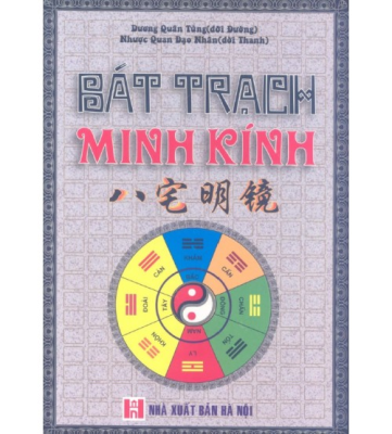 Bát Trạch Minh Kính – Theo Bản Khắc Đá Thời Càn Long