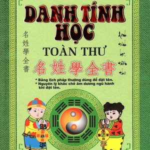 Danh Tính Học Toàn Thư