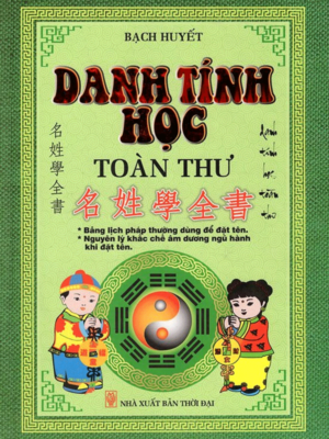 Danh Tính Học Toàn Thư - Bạch Huyết