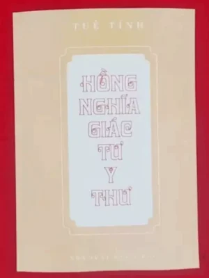 Hồng Nghĩa Giác Tư Y Thư – Tuệ Tĩnh