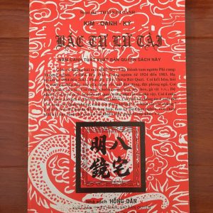 Kim Oanh Ký Bộ 4 Quyển