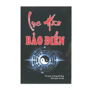 Lục Hào Bảo Điển – Vương Hổ Ứng