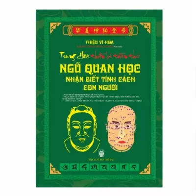 Ngũ Quan Học