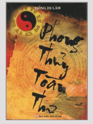 Phong Thủy Toàn Thư – Đổng Dị Lâm