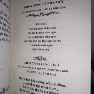 Phương Tiện Thông Dụng Khoa