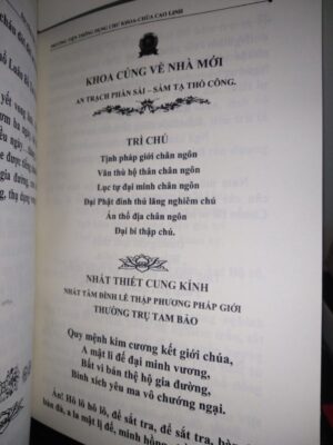 Phương tiện thông dụng khoa