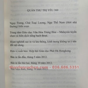 Quần Thư Trị Yếu 360 (Trọn bộ 3 quyển) Quốc Ngữ