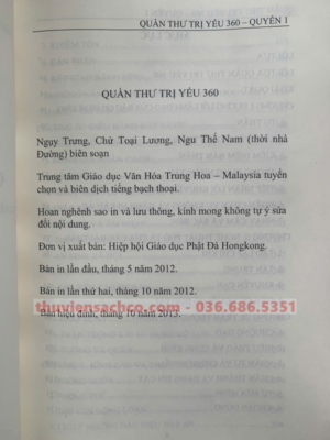 Quần Thư Trị Yếu 360 (Trọn bộ 3 quyển) bản Quốc Ngữ