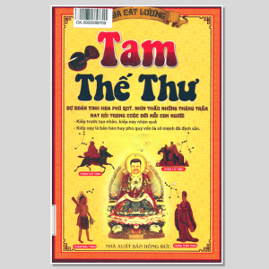 Tam Thế Thư – Gia Cát Lượng