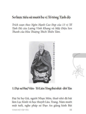 Tịnh độ tập yếu