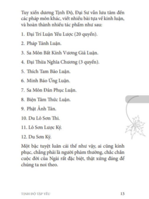 Tịnh độ tập yếu