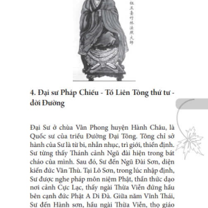 Tịnh Độ Tập Yếu