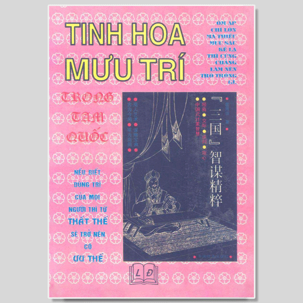 Tinh Hoa Mưu Trí Trong Tam Quốc – NXB Lao Động