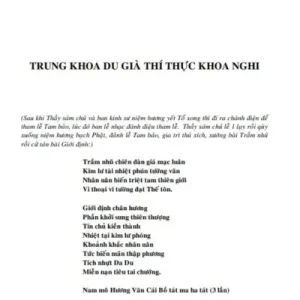 Trung Khoa Du Già Thí Thực Khoa Nghi