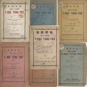 Bộ Sách Y Học Tùng Thư 7 Tập – Nguyễn An Nhân – Xb Năm 1930