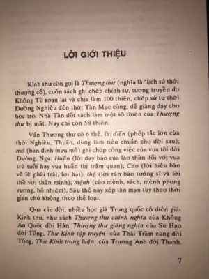 Kinh Thư Diễn Nghĩa (Giảng nghĩa Kinh Thư) – Lê Quý Đôn