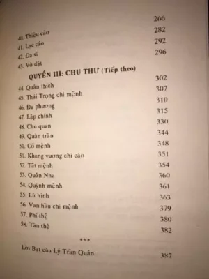 Kinh Thư Diễn Nghĩa (Giảng nghĩa Kinh Thư) – Lê Quý Đôn