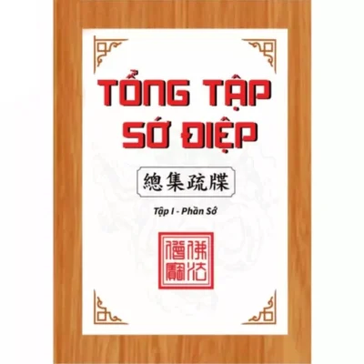 Tổng Tập Sớ Điệp Tập I Phần Sớ