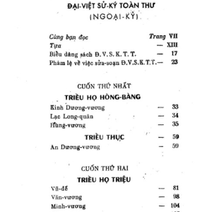 Đại Việt Sử Ký Toàn Thư Ngoại Kỷ