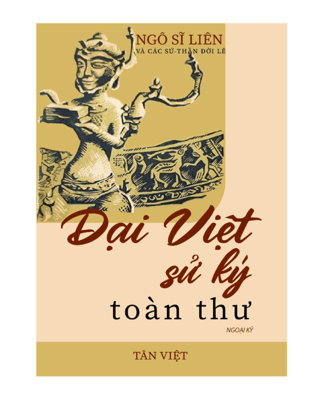 Đại Việt Sử Ký Toàn Thư Ngoại Kỷ