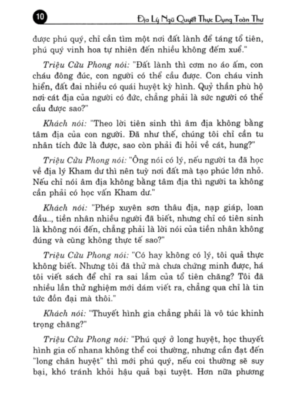 Địa Lý Ngũ Quyết Thực Dụng Toàn Thư – Triệu Ngọc Tài
