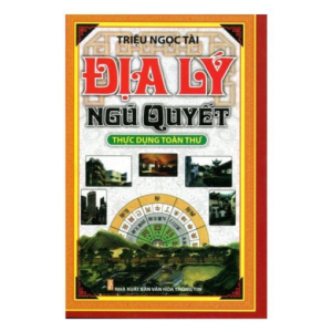 Địa Lý Ngũ Quyết Thực Dụng Toàn Thư