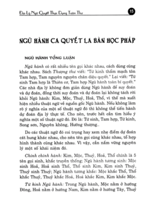 Địa Lý Ngũ Quyết Thực Dụng Toàn Thư – Triệu Ngọc Tài
