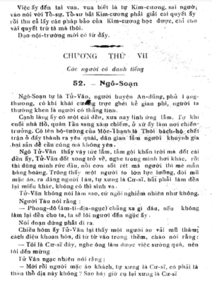 Nam Hải dị nhân Phan Kế Bính