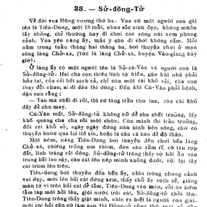 Nam Hải Dị Nhân Liệt Truyện – Phan Kế Bính