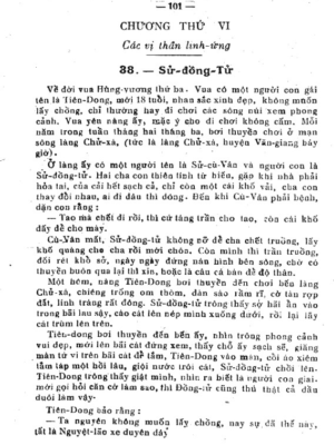 Nam Hải dị nhân Phan Kế Bính
