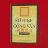 Sớ Điệp Công Văn Tập 1
