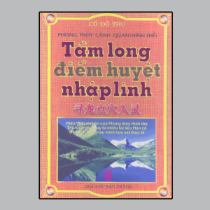 Tầm Long Điểm Huyệt Nhập Linh – Cổ Đồ Thư