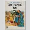 Tam Thập Lục Kế (36 Chước) – Trọng Tâm