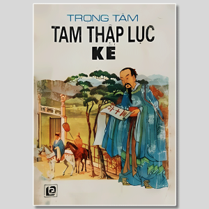 Bản In Đẹp Tam Thập Lục Kế (36 Chước) – Trọng Tâm