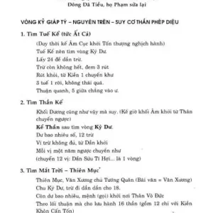 Thái Ất Thần Kinh - Nguyễn Bỉnh Khiêm